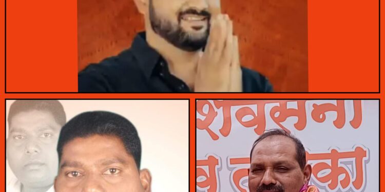 जिल्हा नियोजन समितीवर शिवसेना जिल्हाप्रमुख ॲड.राम रघुवंशी,विजयसिंह पराडके,किसिंग वसावे