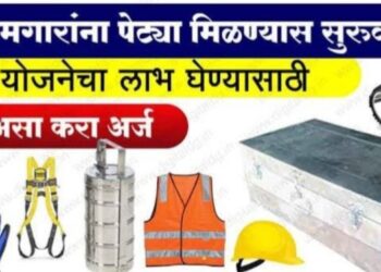 बांधकाम कामगारांचे नोंदणी कार्ड वितरण व नूतनीकरणासाठी तालुकानिहाय वेळापत्रक जाहीर
