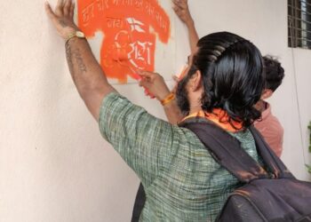 नंदुरबार येथील विविध घरांवर जय श्रीराम नाव रेखाटले, अभिनव उपक्रम