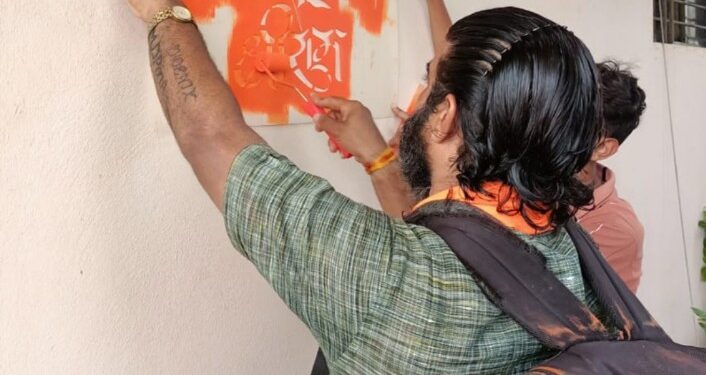 नंदुरबार येथील विविध घरांवर जय श्रीराम नाव रेखाटले, अभिनव उपक्रम