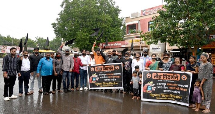 बदलापूर घटनेच्या निषेधार्थ शिवसेना उबाठा पक्षामार्फत भर पावसात काळ्याफिती लावून आंदोलन