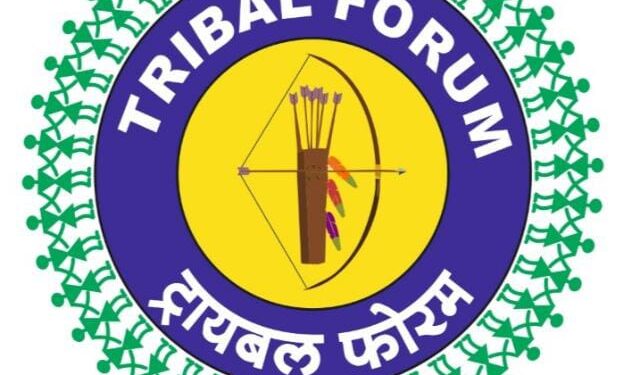 ओपनसाठी २० तर ट्रायबलसाठी केवळ ६ लाखांचीच उत्पन्न मर्यादा ,ट्रायबल फोरम : परदेश शिष्यवृत्तीत अन्याय