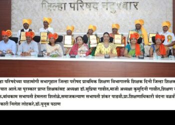 शिक्षक दिनानिमित्त जिल्हा परिषदे तर्फे जिल्ह्यातील आठ शिक्षक व सहा शाळांचा करण्यात आला गौरव