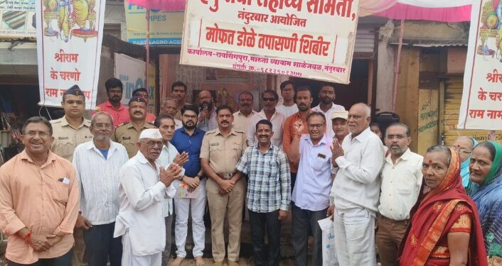 मोफत डोळे तपासणी शिबिरात १०० रुग्णांची तपासणी