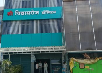 नंदुरबार येथे श्री.विद्यासरोज हॉस्पिटलच्या दुसऱ्या शाखेचा 15 सप्टेंबर रोजी शुभारंभ