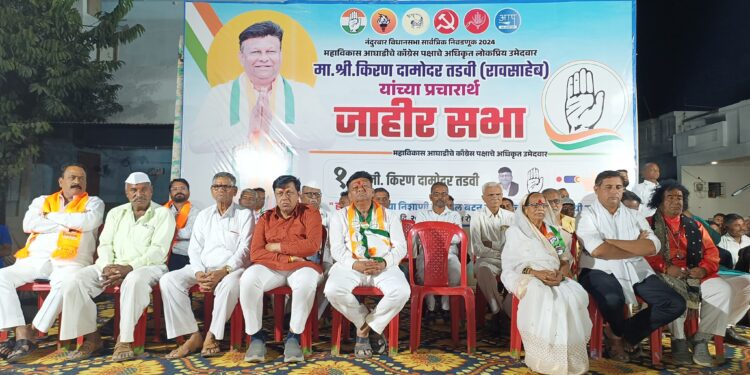 महाविकास आघाडीचे उमेदवार किरण तडवींच्या प्रचारार्थ कॉर्नर सभांच्या सपाटा
