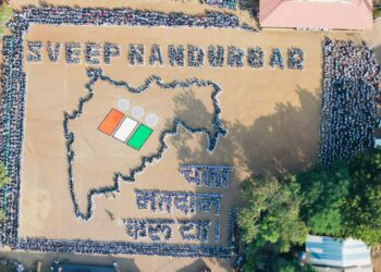 मतदार जनजागृतीसाठी सहा हजार विद्यार्थी व 300 शिक्षकांच्या सहभागाने तयार केली मानवी साखळी