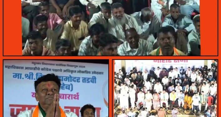 प्रकाशा येथे काँग्रेसचे उमेदवार किरण तडवी यांच्या सभेला मोठा प्रतिसाद