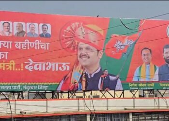 लाडक्या बहिणींचा लाडका मुख्यमंत्री देवाभाऊ, नंदुरबार मध्ये भले मोठे बॅनर फडकले