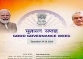 सुशासन सप्ताह-प्रशासन गाव कि ओर आज कोपर्ली येथे शिबिराचे आयोजन