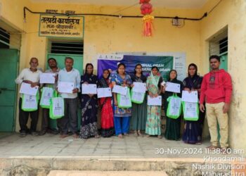 प्रधानमंत्री कौशल्य विकास योजनेच्या माध्यमातून राजपालसिंग मेमोरियल संस्थेतर्फे विविध उपक्रम