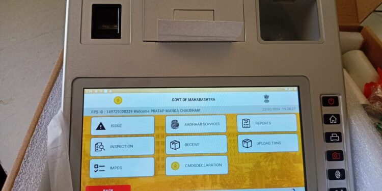 पॉस मशीन बंद पडल्यास रेशन दुकानदार नागरिकांनी सहकार्य करावे : गणेश मिसाळ