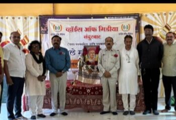 नंदुरबारात पत्रकार दिनी व्हॉईस ऑफ मीडियातर्फे  आद्यपत्रकार बाळशास्त्री जांभेकर यांच्या प्रतिमेचे पूजन