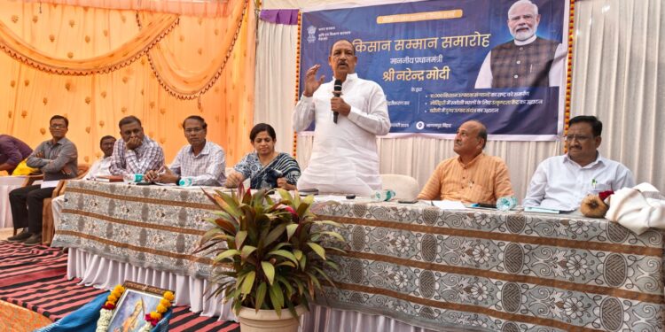 विविध योजनांचा लाभ घेऊन विकसित शेती करा; किसान सन्मान कार्यक्रमात डॉ. विजयकुमार गावित यांचे आवाहन