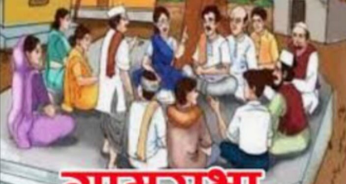 सरपंचांविरुद्ध अविश्वास ठरावासाठी विशेष ग्रामसभेचे आयोजन :अनय नावंदर