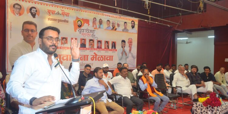 युवा सैनिकांनी कॉमन मॅन म्हणून काम करावं; कार्याध्यक्ष पूर्वेश सरनाईक