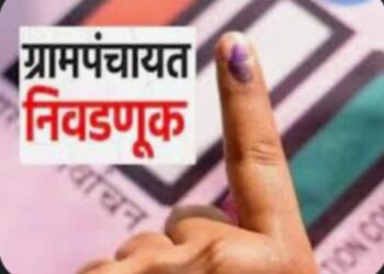 नंदुरबार जिल्ह्यात सरपंच पदासाठी आरक्षण सोडत 21 व 25 मार्चला