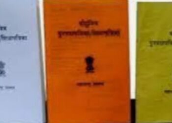 दर महिन्याच्या पहिल्या बुधवारी होणार रेशन कार्ड अदालत