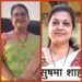 नाशिक विभागीय आदर्श क्रीडा शिक्षक व मुख्याध्यापक पुरस्कारांची घोषणा, नंदुरबार येथील नूतनवर्षा वळवी व सुषमा शाह यांचा होणार सत्कार