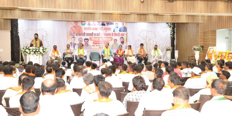 संकल्प ते सिध्दी’ कार्यक्रमाच्या माध्यमातून पंतप्रधान नरेंद्र मोदींचे कार्य घरा-घरापर्यंत पोहवचा: भाजपाचे प्रदेश महामंत्री विजय चौधरी