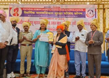 शानदार पुरस्कार सोहळ्यात डॉ. हिना गावित यांच्या हस्ते नैसर्गिक मानवधिकार सुरक्षा परिषदेच्या वतीने विविध क्षेत्रातील मान्यवरांचा सत्कार