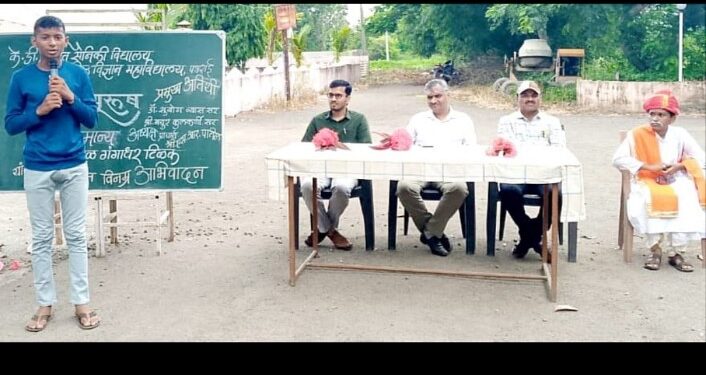 के.डी. गावित सैनिकी विद्यालयात लोकमान्य टिळक जयंती साजरी