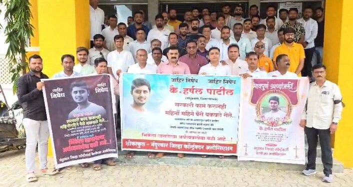 जिल्ह्यातील ठेकेदारांची देयके न मिळाल्यास काम बंद आंदोलनाचा इशारा