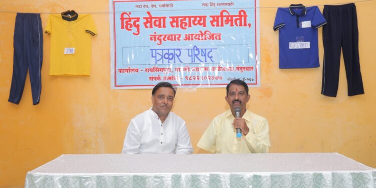 शाळेत क्रीडा गणवेशाची सक्ती करू नये शिक्षणाधिकारी कार्यालयाचा शाळेंना आदेश,हिंदु सेवा सहाय्य समितीचा लढ्याला यश