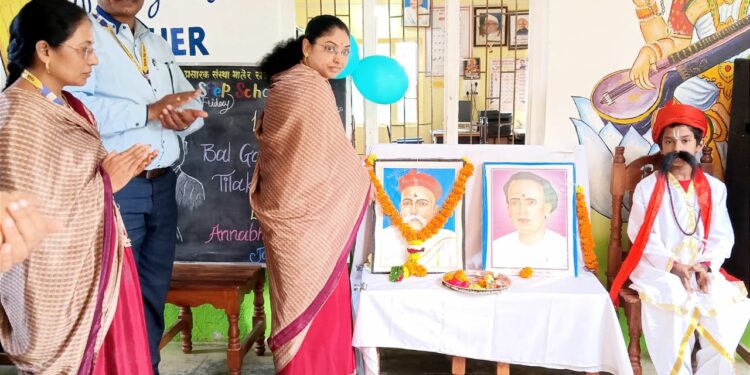 द फ्युचर स्टेप स्कूल भालेर येथे लोकमान्य टिळक पुण्यतिथी व लोकशाहीर अण्णा भाऊ साठे जयंती साजरी