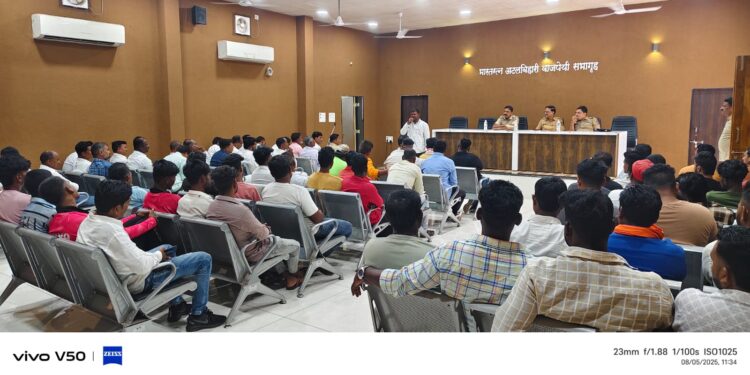 विश्व आदिवासी दिनाचे अनुषंगाने पोलीस दलातर्फे शहरात विशेष बैठकीचे आयोजन