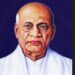 सरदार वल्लभभाई पटेल यांची १५० वी जयंती ‘राष्ट्रीय एकता दिवस’ विशेष स्वरूपात साजरा होणार