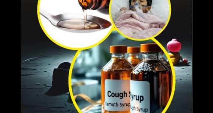 जिल्ह्यात कोल्ड्रिफ सिरप’ वापरण्यावर बंदी, जनतेला आणि विक्रेत्यांना दिल्या तातडीच्या सूचना