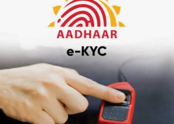 नैसर्गिक आपत्तीत नुकसानग्रस्त शेतकऱ्यांना शासनाचे 53.99 लाखांचे अनुदान,ई-केवायसी तातडीने पूर्ण करण्याचे आवाहन