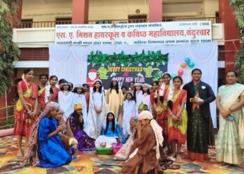 मिशन हायस्कूल येथे ख्रिसमस निमित्त सांस्कृतिक कार्यक्रमाचे उत्साहात आयोजन