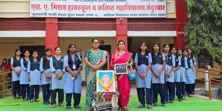 एस.ए. मिशनमध्ये क्रांतीज्योती सावित्रीबाई फुले जयंती निमित्त अभिवादन व सांस्कृतिक कार्यक्रम