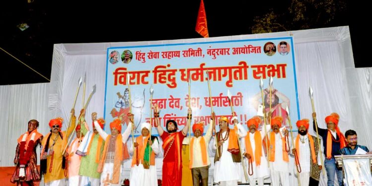 हिंदुत्वाचे सैनिक बनून संघटित व्हा आणि हिंदू मतांची वोट बँक स्थापन करा :  कालीचरण महाराज