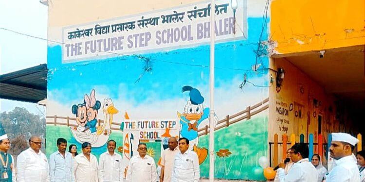 भालेर येथे ७७ वा प्रजासत्ताक दिन उत्साहात