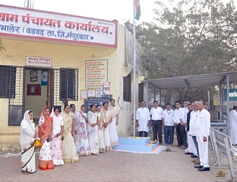 भालेर ग्रामपंचायतीत सरपंच कविता पाटील यांच्या हस्ते ध्वजवंदन