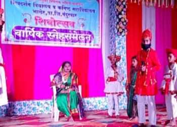 भालेर येथे मातृ-पितृ पूजन दिवस उत्साहात; संस्कार आणि कृतज्ञतेचा त्रिवेणी संगम