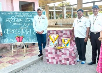 मराठी भाषा गौरव दिनी सैनिकी विद्यालयात रंगले काव्यगायन