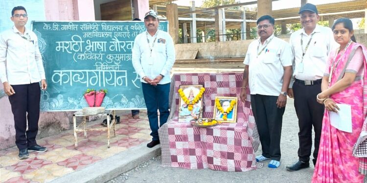 मराठी भाषा गौरव दिनी सैनिकी विद्यालयात रंगले काव्यगायन