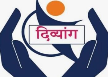 दिव्यांग लाभार्थ्यांच्या अनुदानात वाढ, 20 मार्चपर्यंत कागदपत्रे सादर करावे