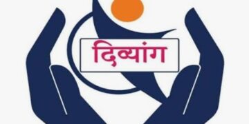 दिव्यांग लाभार्थ्यांच्या अनुदानात वाढ, 20 मार्चपर्यंत कागदपत्रे सादर करावे