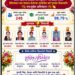 एस.ए. मिशन हायस्कूलचा दहावीला ९८.७९ टक्के निकाल