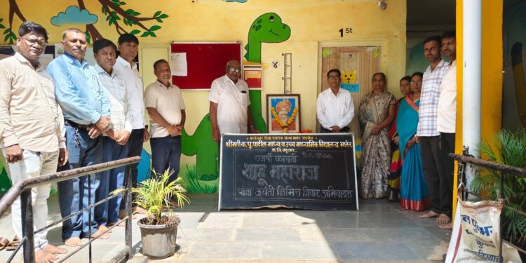 राजर्षी छत्रपती शाहू महाराज जयंती उत्साहात साजरी