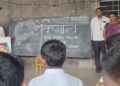 के.डी.गावित सैनिकी विद्यालयात लोकमान्य टिळक जयंती उत्साहात साजरी