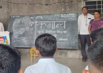 के.डी.गावित सैनिकी विद्यालयात लोकमान्य टिळक जयंती उत्साहात साजरी