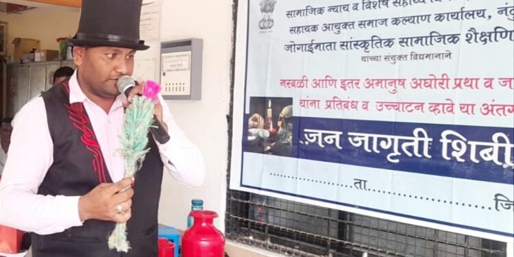 शिवदर्शन विद्यालयात अंधश्रद्धा निर्मूलन जनजागृती शिबिर