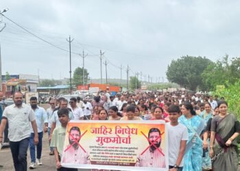 आक्षेपार्ह ऑडिओ क्लिपप्रकरणी समस्त लेवा पाटीदार गुजर समाजाचा निषेध मूक मोर्चा