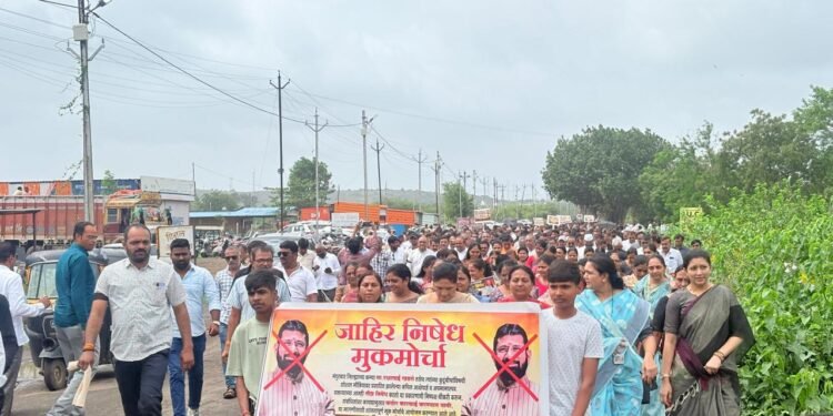 आक्षेपार्ह ऑडिओ क्लिपप्रकरणी समस्त लेवा पाटीदार गुजर समाजाचा निषेध मूक मोर्चा